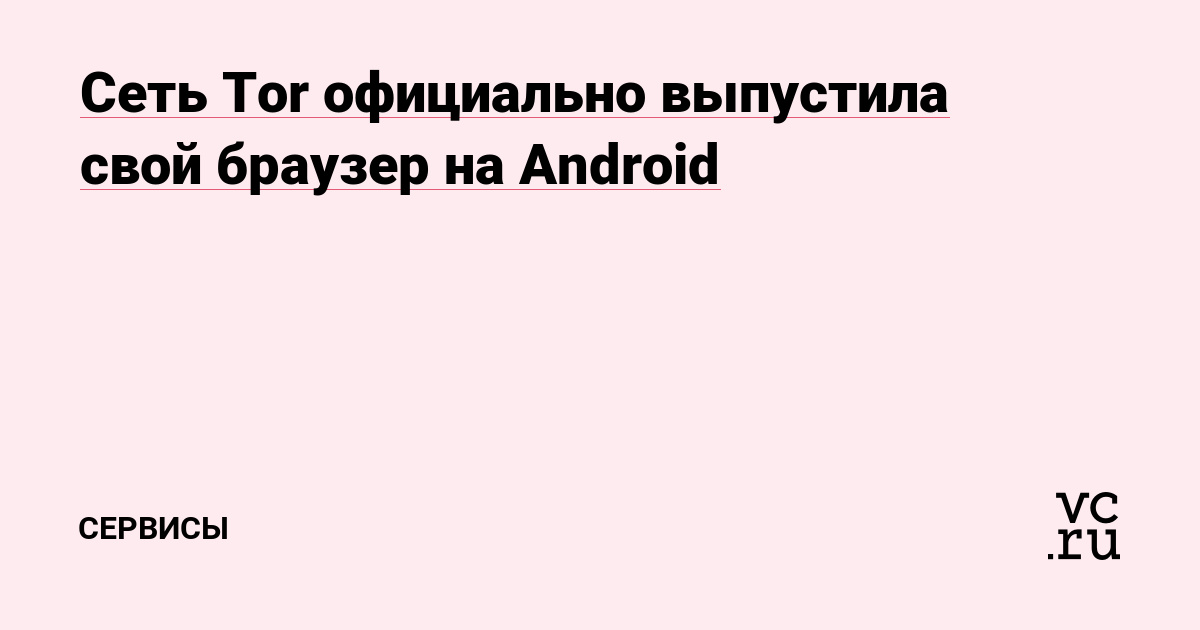 Официальный сайт кракен тор