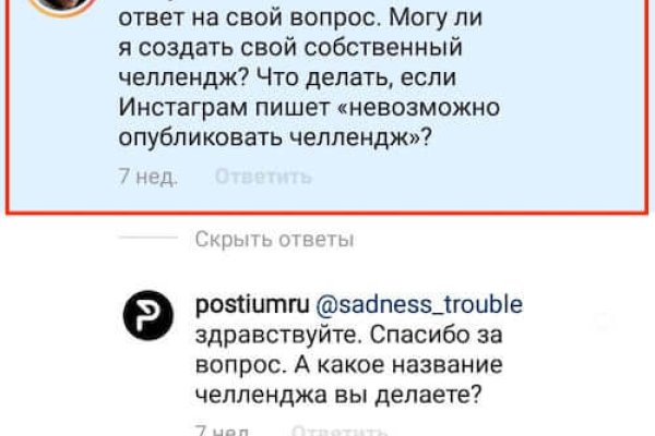 Кракен сайт магазин kraken clear com