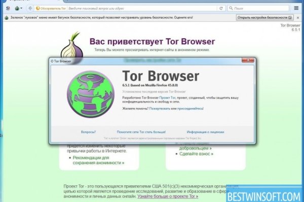 Кракен дарк оригинал ссылка