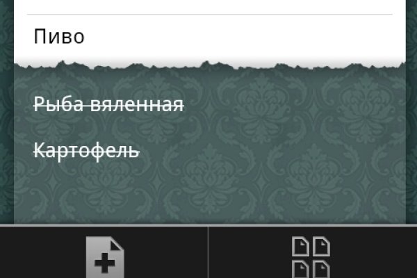 Магазин даркнета