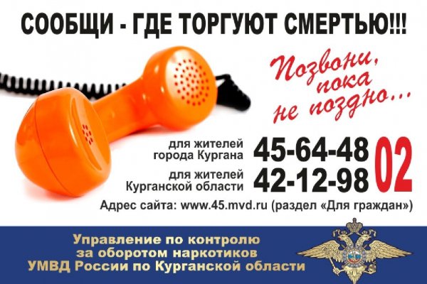 Кракен сайт 18