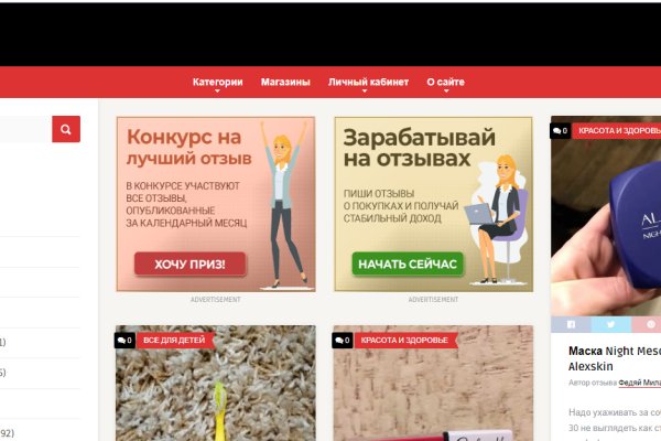 Активная ссылка на кракен