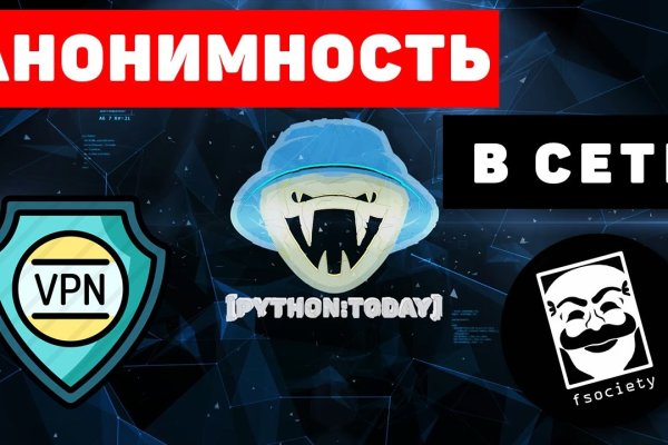 Ссылка на кракен площадка