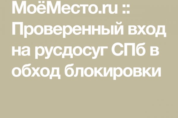Как выйти на кракен