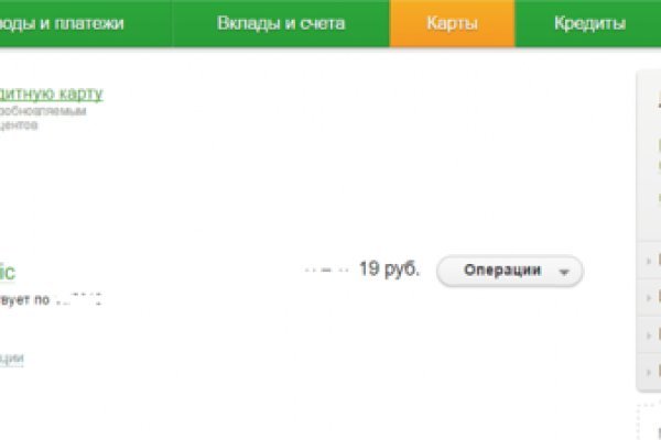 Что за приложение кракен