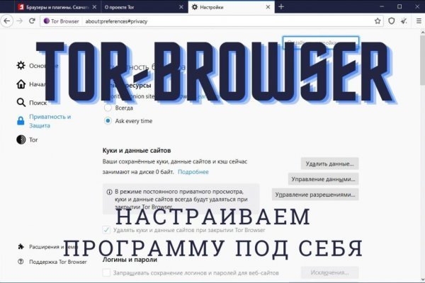 Ссылки на кракена и на мегу