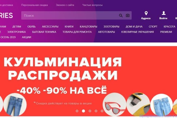 Кракен маркетплейс как зайти