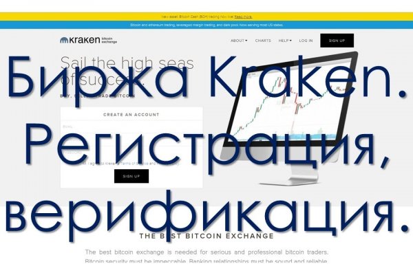 Кракен маркетплейс закрыли