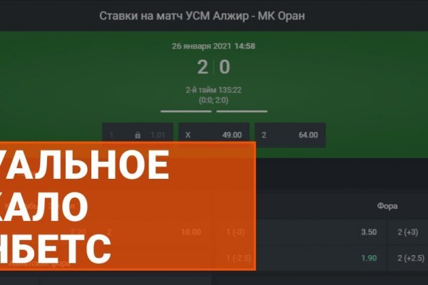 Кракен рабочее на сегодня сайт