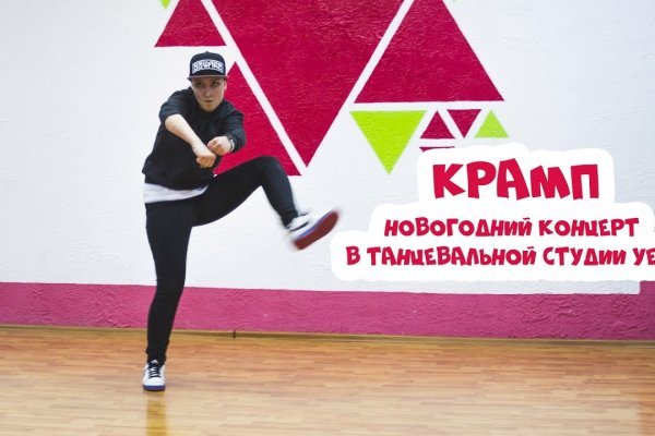 Ссылка на кракен на сегодня