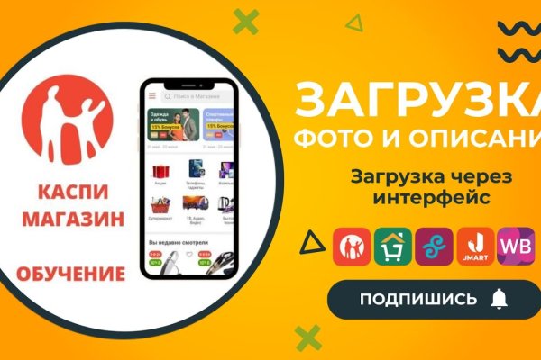 Kra48.cc Вход на сайт главная страница
