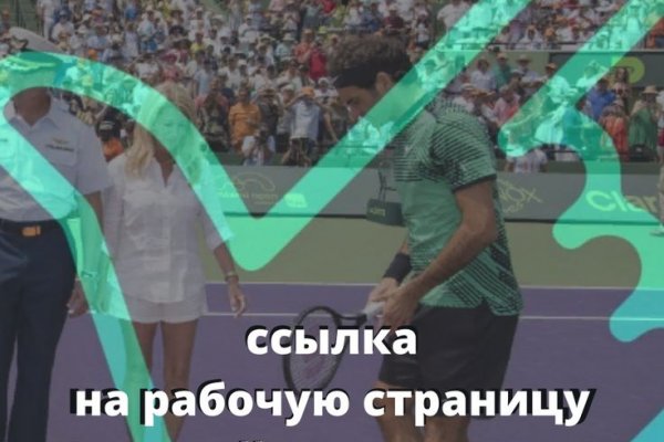 Кракен даркнет 2krnmarket