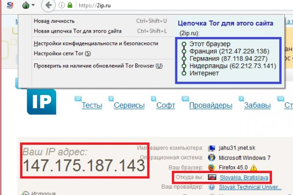 Кракен зеркало на тор