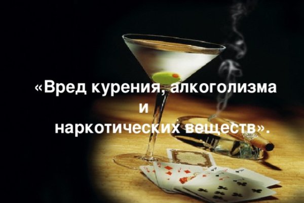 Что такое кракен маркет