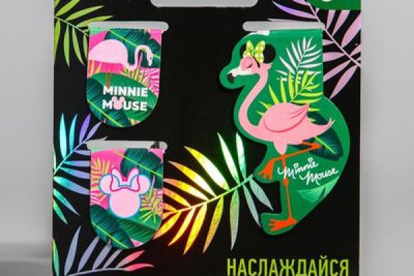 Кракен онион рабочая ссылка
