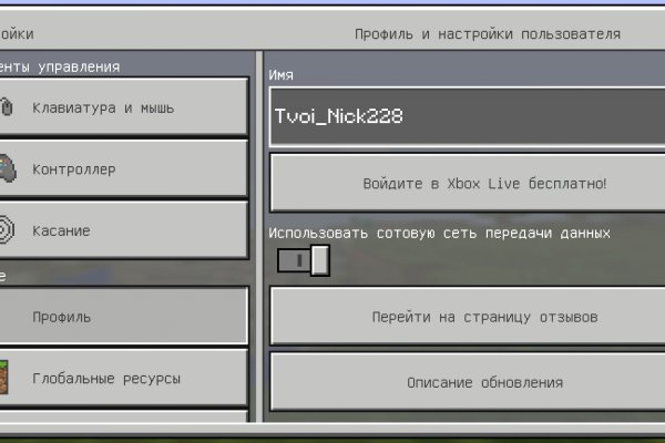 Кракен продает наркотики