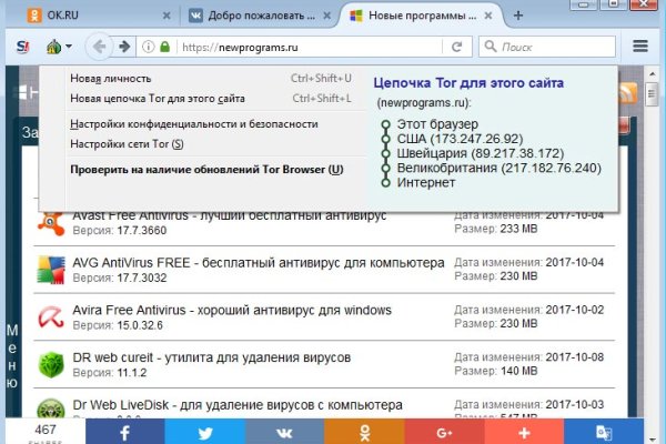 Кракен активная ссылка