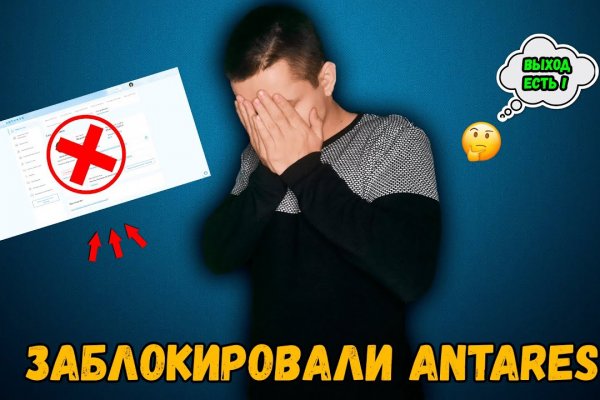 Кракен ссылка оригинал