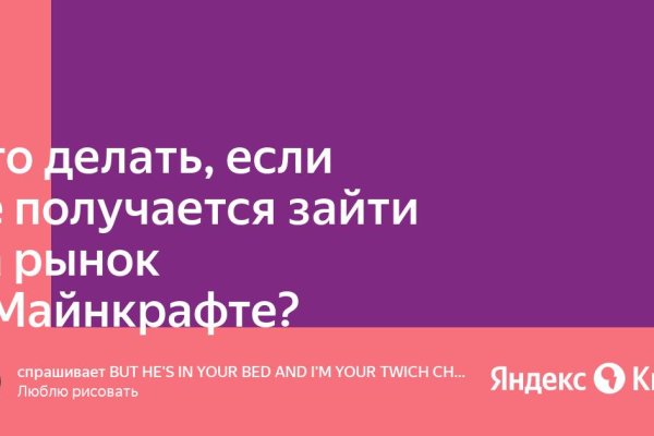 Кракен орг