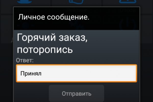 Настоящий сайт kraken