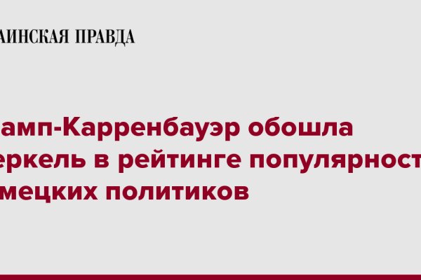 Как восстановить страницу на кракене