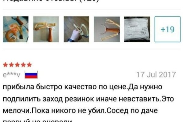 Кракен сайт маркетплейс