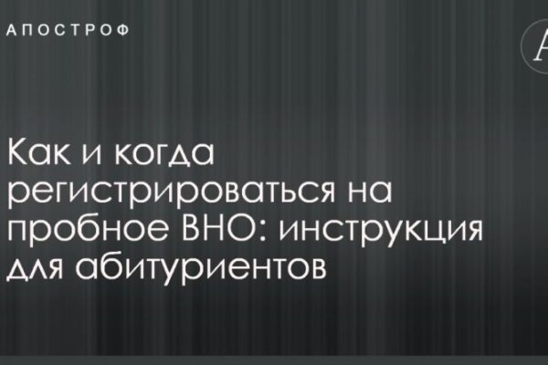 Kraken 13 at сайт