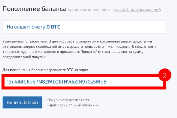 Даркнет сайт скачать
