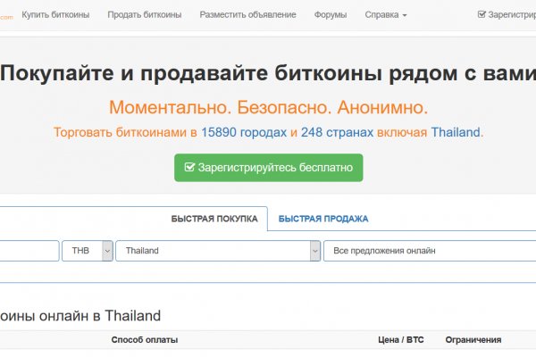 Кракен наркомаркетплейс