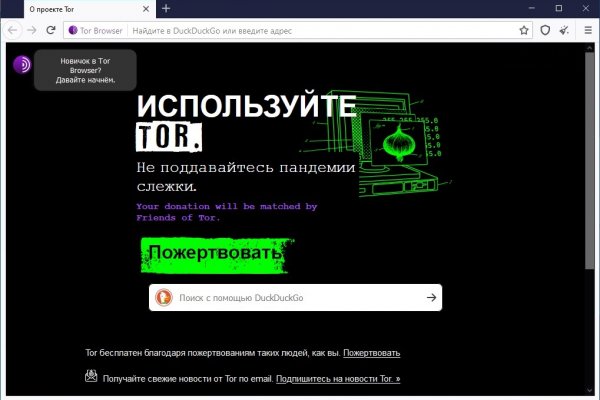 Кракен сайт вход kraken torion