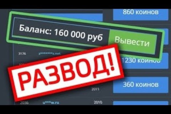 Кракен даркнет площадка