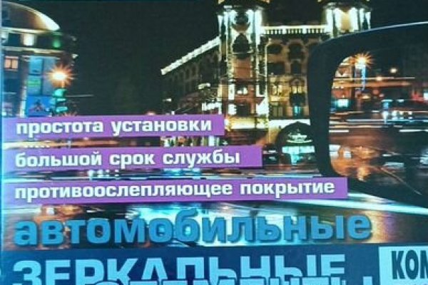 Ссылка на кракен на сегодня