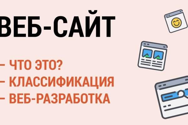 Как перейти на кракен