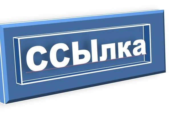 Как купить наркотик в кракен