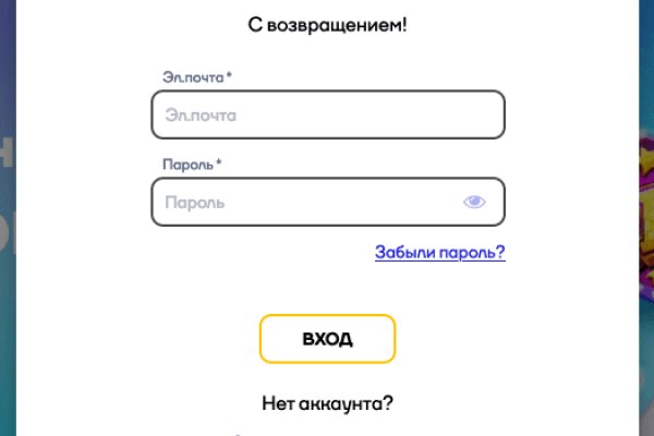 Kraken onion вход