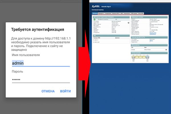 Кракен зеркало прокатис
