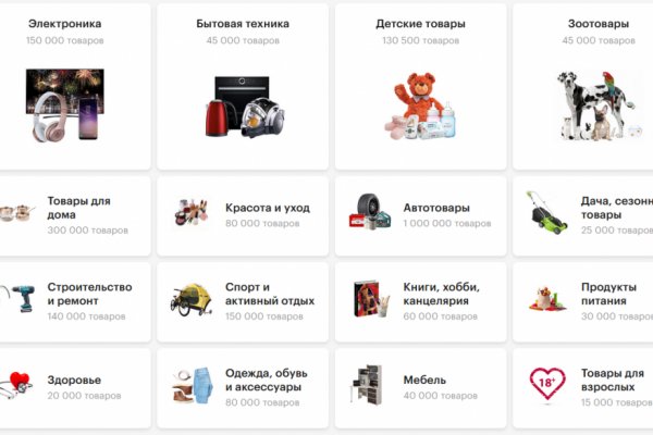 Ссылка на кракен реальная