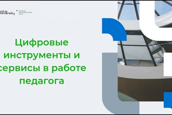 Кракен зеркало орион