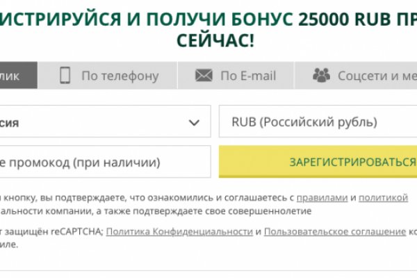 Не могу зайти на кракен