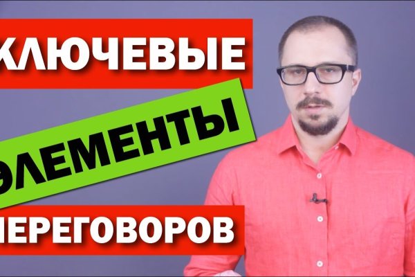 Ссылки на сайты в даркнете