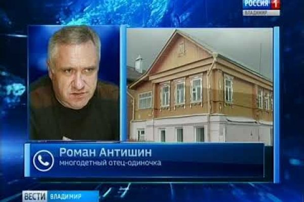 Восстановить аккаунт на кракене