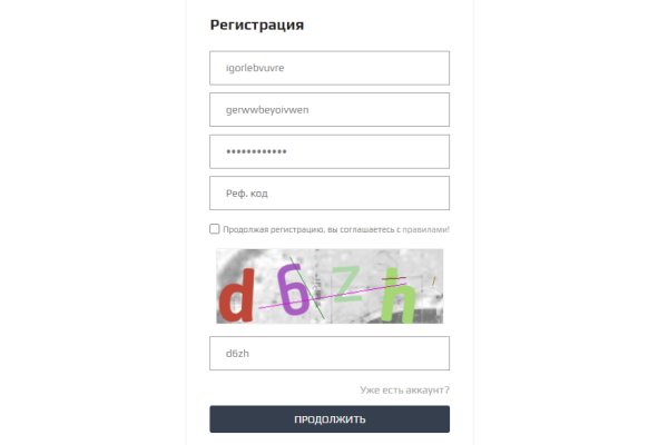 Kraken dark net