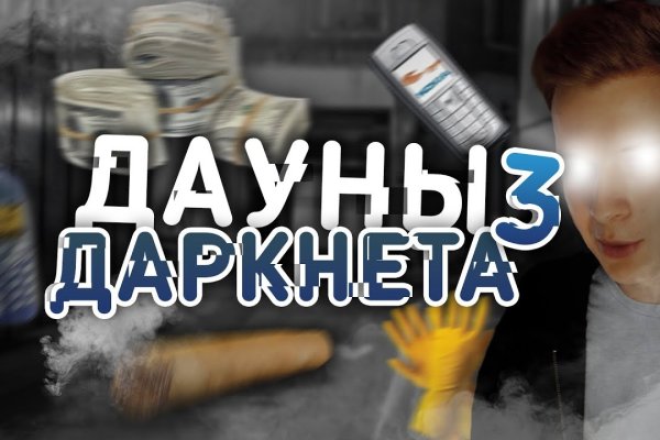 Кракен тор что это