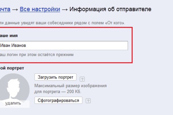 Кракен ссылка онлайн