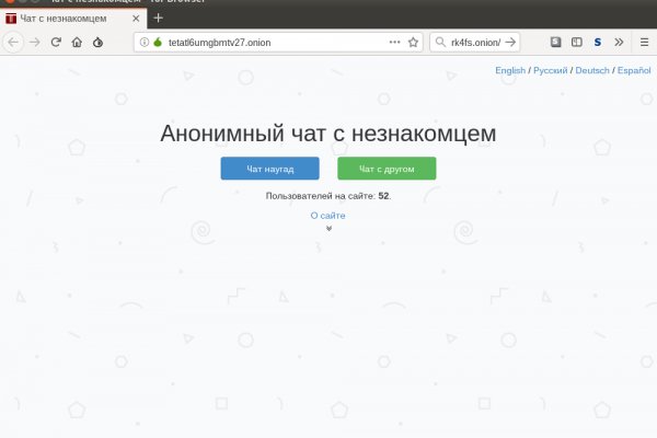 Забыл пароль от кракен