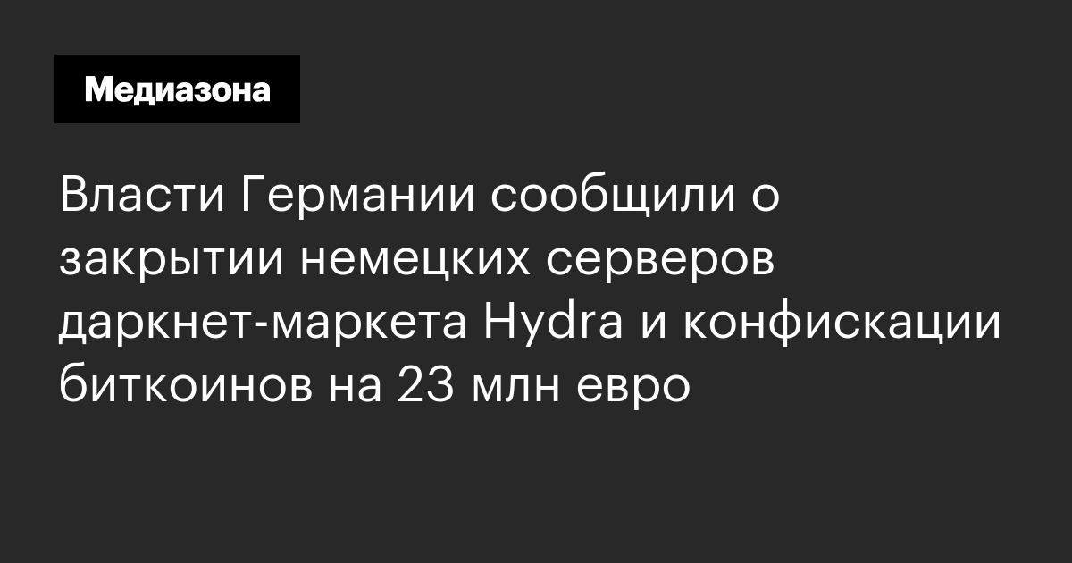 Kraken настоящая ссылка