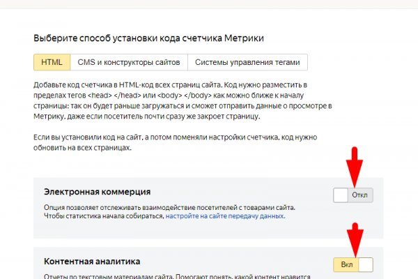 Kraken сайт магазин