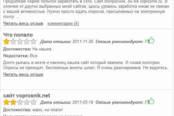 Kraken адрес