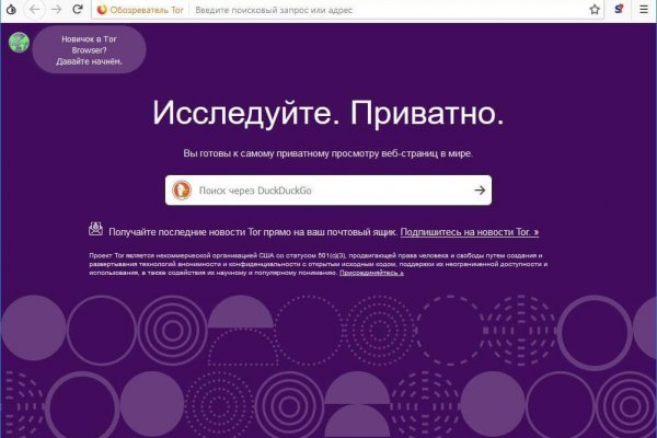 Площадка кракен kraken dark link